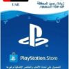 $10 UAE PSN Card - UAE
